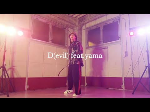 【SHIRASU】D(evil) feat. yama 踊ってみた【オリジナル振付】