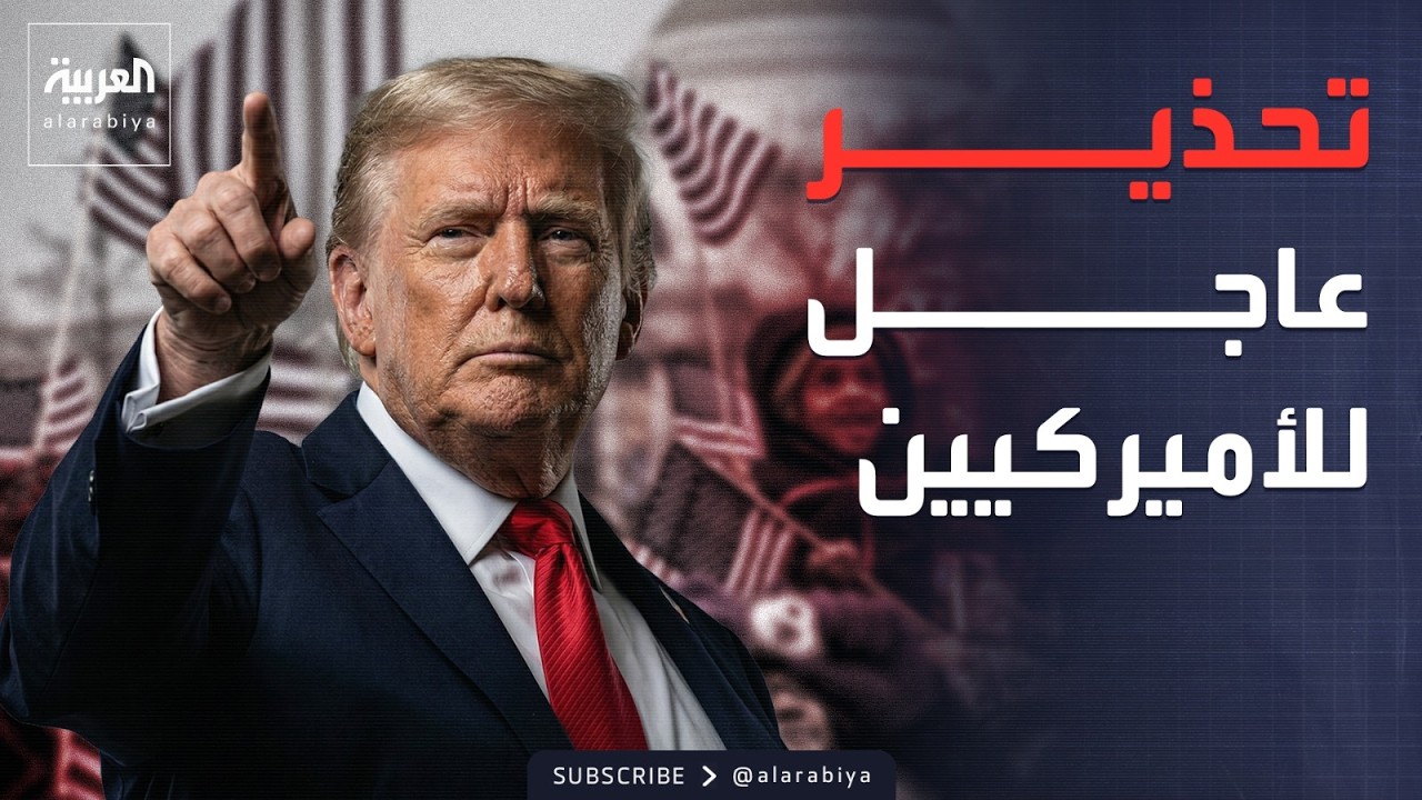 ������ ���� -������� ������- ��������� ��� ������.. ������ ����� �� ����
 - نشر قبل 15 دقيقة