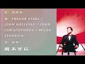 张国荣 Leslie Cheung 绝不可以 粤语 张国荣 Leslie Cheung 绝不可以 粤语