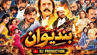 Bandiwan | Pashto New Film 2026 | Arbaz Khan | Shahid Khan | Afreen Pari | HJ Production