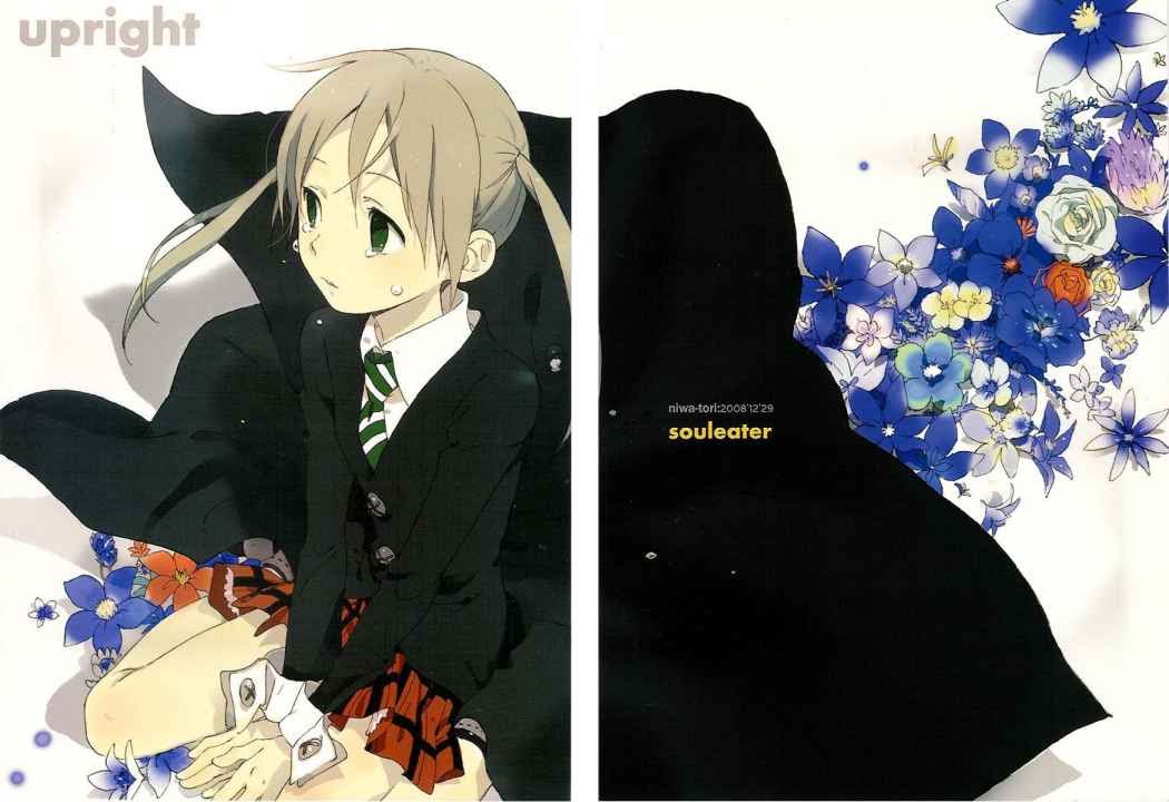 Maka & Soul Doujin (español) *Version completa*.