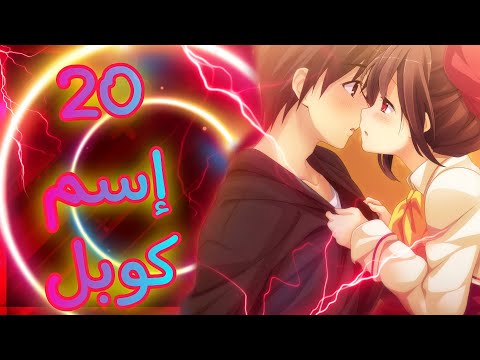 فري فاير افضل 20 إسم لفري فاير للكوبل اسماء اسطورية أسماء كوبل 