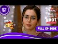 Spy bahu  full episode 137  with english subtitles