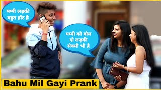 Mummy Bahu Mil Gayi Prank On Cute Girls | Mohit Saini