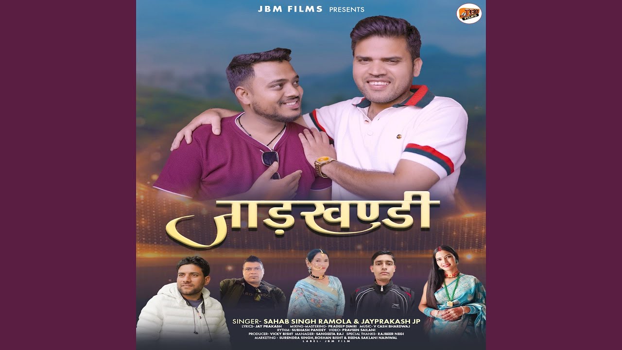 Guarda Jadkhandi su YouTube Guarda Jadkhandi su YouTube
