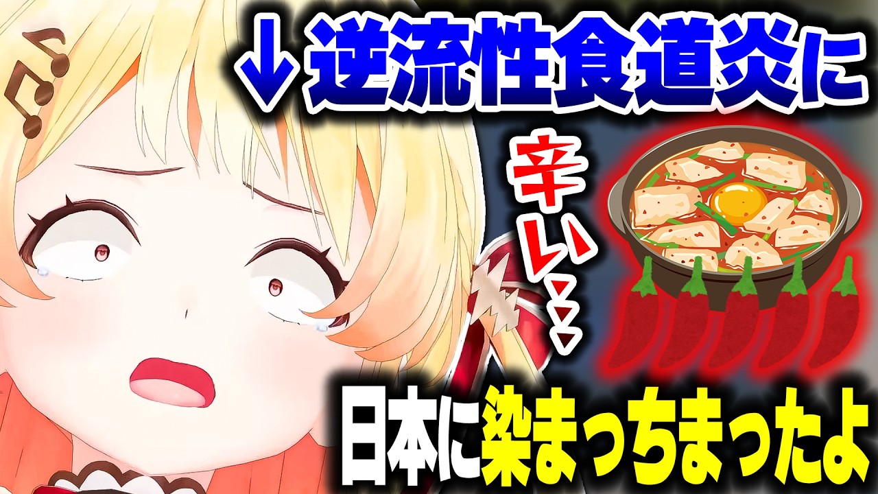 日本にいるのが長すぎてアイデンティティを失いかける奏ちゃん【ホロライブ切り抜き/音乃瀬奏/ReGLOSS/DEV_IS】
