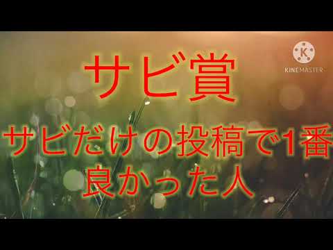 第1回東方PV大会 結果発表