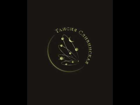 Лого ТС - YouTube