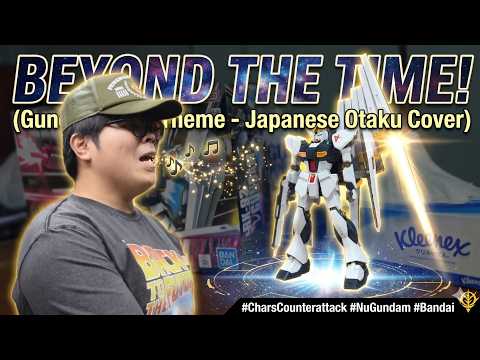 BEYOND THE TIME - TM NETWORK // Mobile Suit Gundam: Char's Counterattack (Cover by Japanese Otaku)
