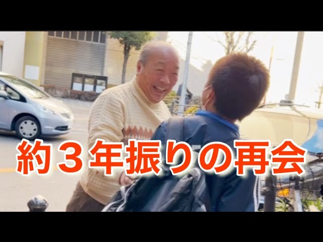 Parents meet their grandchild for the first time in about three