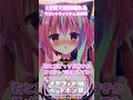 最高に気持ちいい♡超絶眠れるウエットティッシュASMR【Ear cleaning】#shorts #asmr #vtuber