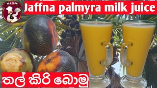 How to make jaffna palmyra fruit milk juice by ? sl 1 cook ? sinhala cooking show 2023.