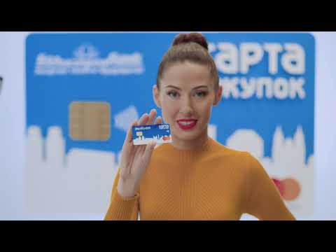 Карта покупок | Рассрочка без фокусов