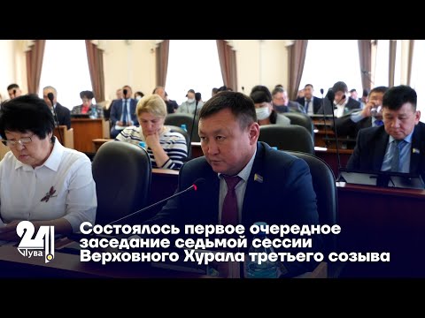 Состоялось первое очередное