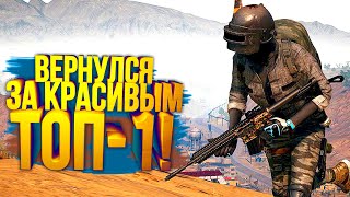 : PUBG - ب   -1! -      Battlegrounds