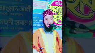 নবীর ইন্তেকালের অনুমতি  shorts shortsvideo shortsviral viralvideo viral allah all hmqmedia