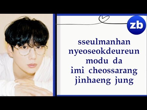 10CM (십센치) - Go Back (고백) Lyrics