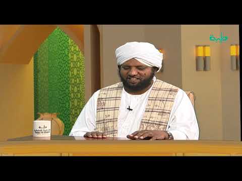 درجات الصبر د محمد الأمين اسماعيل ديوان الإفتاء