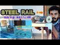 Steel Rail Malayalam | Ss Arc Welding tricks | Steel Fabrication | സ്റ്റീൽ റെയിൽ ഫിറ്റിങ് പഠിച്ചോളൂ.