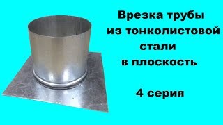 :        4 