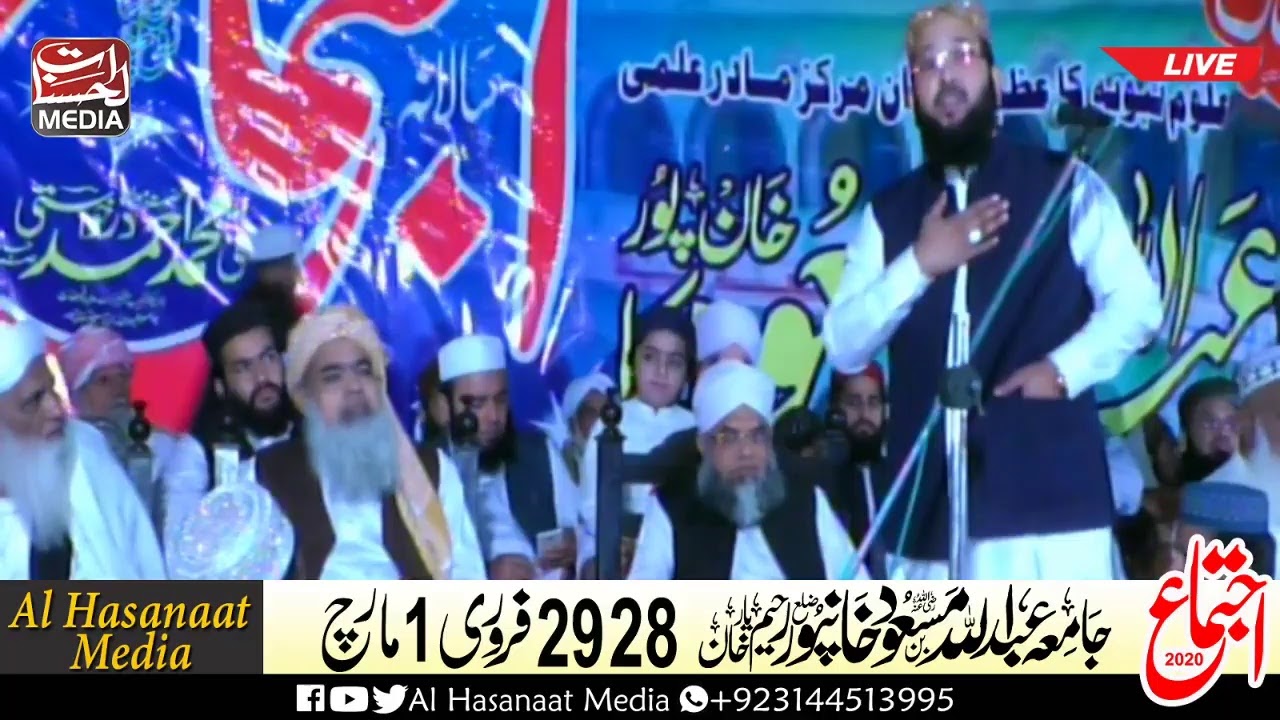 Jamia Abdullah bin Masood