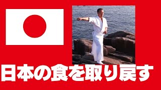 原口一博の配信のサムネイル画像