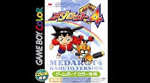 メダロット2 ボスbgm Cover Youtube メダロット2 ボスbgm Cover Youtube