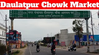 Daulatpur Market Review | Bus Stand Daulatpur District Una Himachal Pradesh | screenshot 5