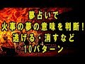 JETROBOTチャンネル「偉ダンディーのシャレてナイト」Vol.1