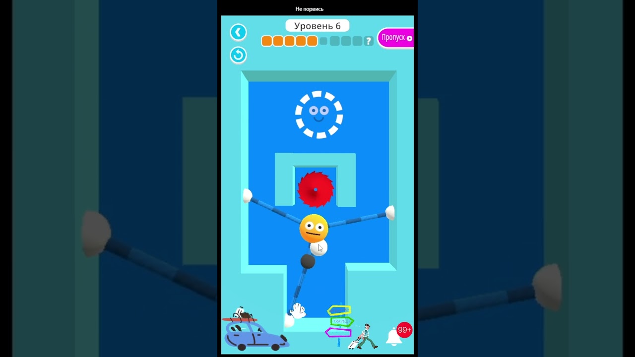 STRETCH GUY Забавные Растяжки и Сложные Головоломки!