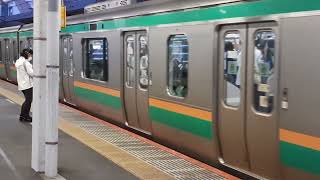 E231系1000番台ヤマU507編成+コツS-11編成品川駅発車