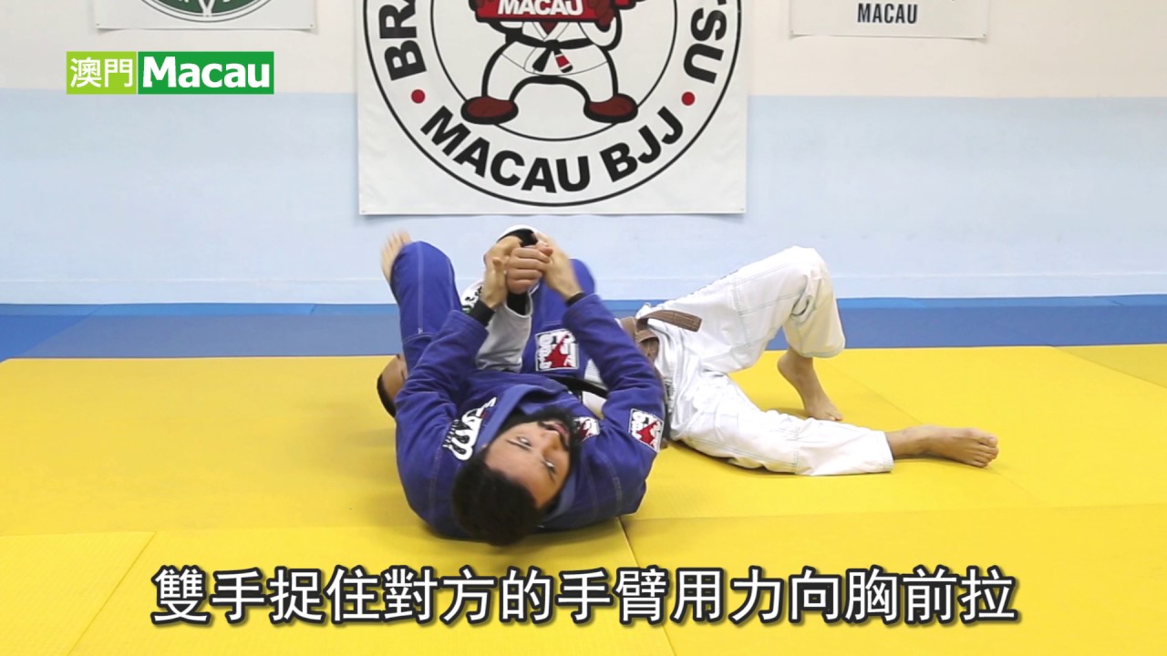 巴西柔術以弱勝強 澳門雜誌 Powered By Macauese