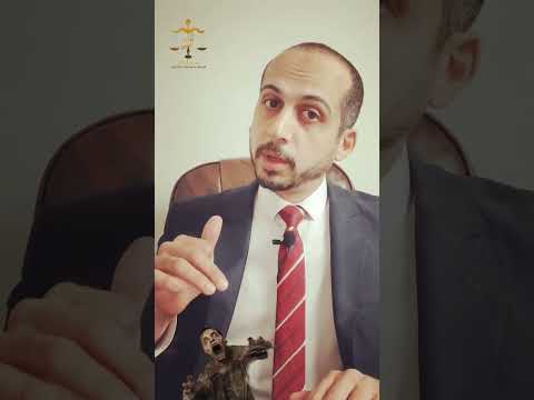 التوقيع على إيصال الأمانة بالإكراه أفضل طريقة للحصول على البراءة محامى استشارات قانونية معلومات