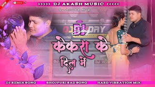 kekra ke dilwa me baselu Golu Raja Sad 😭 Song Bhojpuri ✓✓ Dj Remix song Jhan Jhan Bass | Dj akash