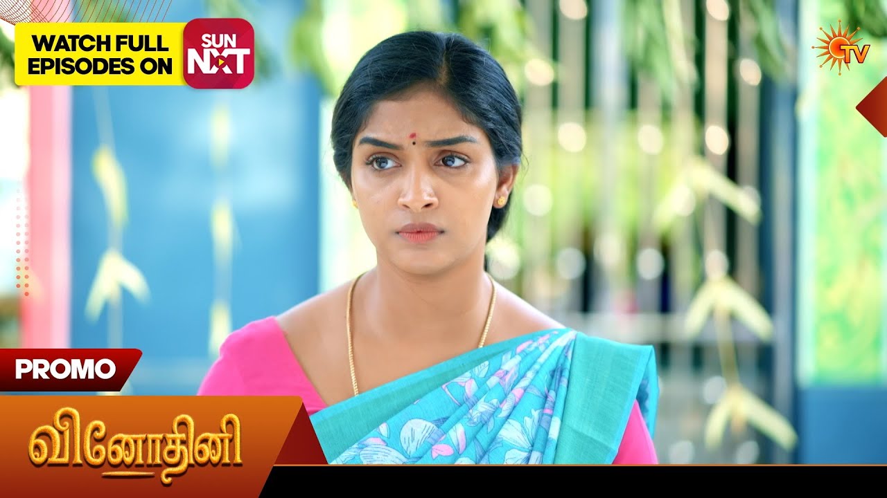 Vinodhini - Special Promo | 10 Feb 2026 | Tamil Serial | Sun TV