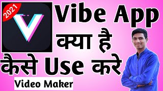 Vibe App Kaise Use Kare ।। how to use vibe app ।। Vibe App screenshot 1