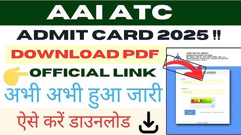AAI ATC Admit Card 2025 OUT 🛑 || How to check AAI ATC Admit Card 2025