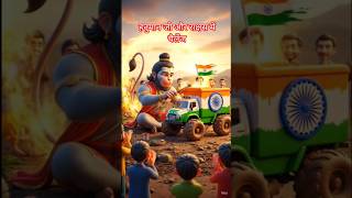 Hanuman ji vs rakashas ki kahani | #shorts #trending #ai #chellenge #viral