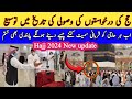 Hajj 2024 Application Date Extended I|Hajj 2024 News Update Today || Hajj DateExtended |