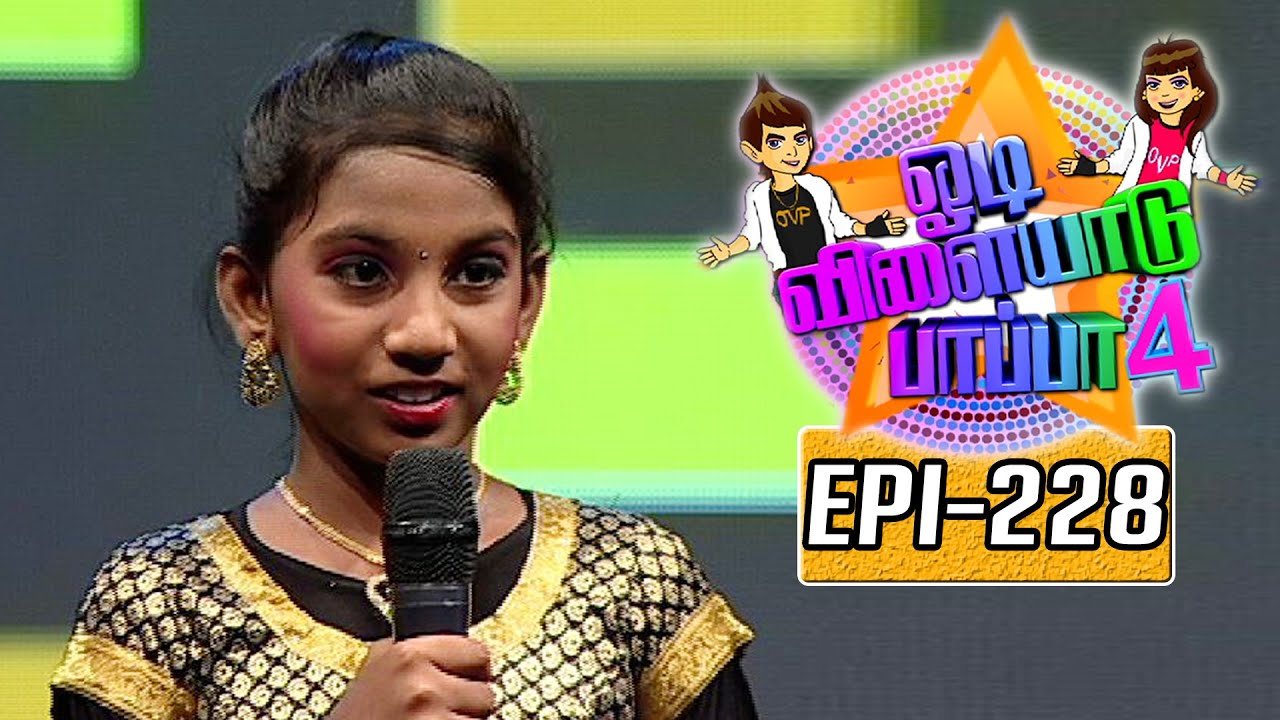 youtube odi vilayadu pappa youtube odi vilayadu pappa