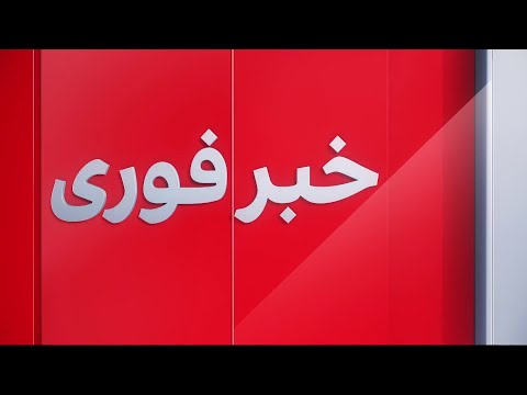 خبر فوری بیانیه آژانس درباره توافق با ایران