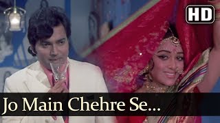 जो मैं चेहरे से Jo Mai Chehre Se Lyrics in Hindi