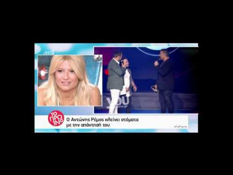 Youweekly.gr: Η απάντηση