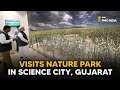 Pm narendra modi visits nature park in science city gujarat