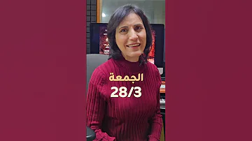 Promo كونسيرت حق ا قام فريق التسبيح كل ي لك Music 