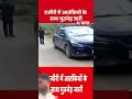 #terrorism #viralvideo #ব্রেকিংনিউজ #সন্ত্রাসবাদ