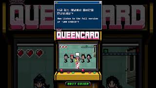 (G)I-Dle - '퀸카 (Queencard)' / 8 Bit Cover