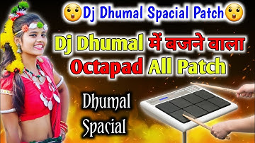 Dj Dhumal में बजने वाला Octapad All Patch 😲 Octapad Backup 7697875995