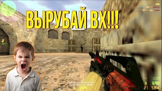 🔴ЧИТЕРСКИЙ КФГ ⚡ УБИВАЮ ТОЛЬКО В ГОЛОВУ ⚡ NEW BEST AIM CFG 2021 CS 1.6🔴