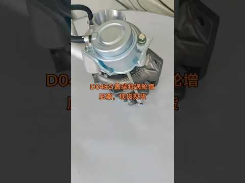 d04eg turbocharger — third unit